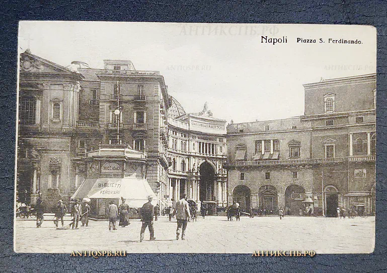 Открытка старинная "Napoli. Piazza S. Ferdinando" Неаполь Италия  Нач. ХХ века №6560